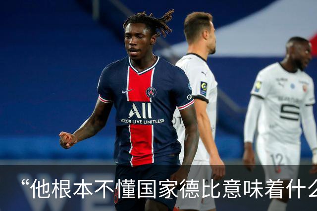 “他根本不懂国家德比意味着什么！” 亚马尔揭秘拉什福德租借巴萨秘闻
