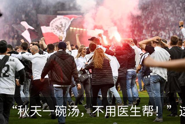 “秋天一碗汤，不用医生帮！”这三碗汤要多喝，火平燥气消还养人