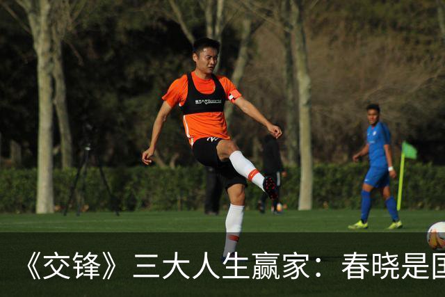 《交锋》三大人生赢家：春晓是国安局处长，李唐的地位不在他之下