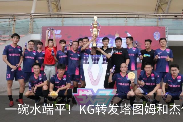 一碗水端平！KG转发塔图姆&杰伦·布朗训练 一顿猛夸+打满分