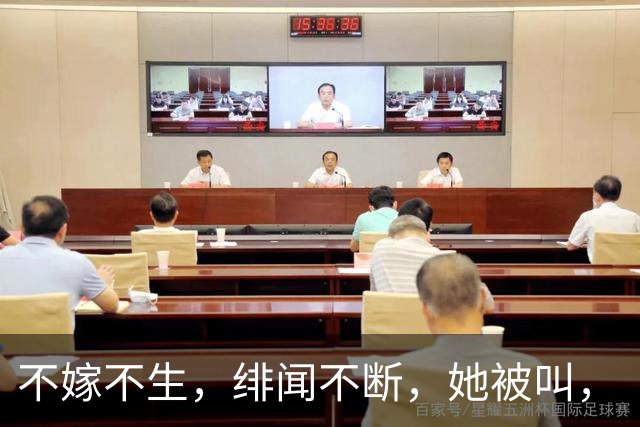 不嫁不生，绯闻不断，她被叫，“人间尤物”；如今，54，岁成最大赢家