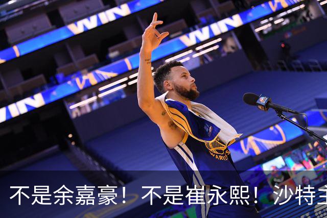 不是余嘉豪！不是崔永熙！沙特主帅盛赞中国队00后小将，已是核心