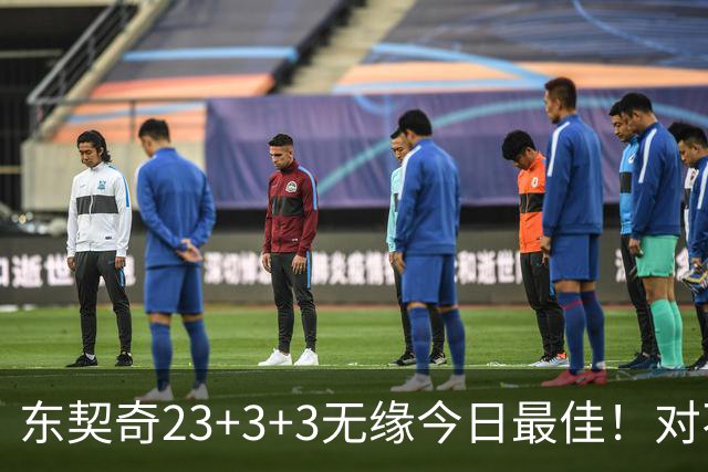 东契奇23+3+3无缘今日最佳！对不起，你碰到不讲理的老詹了