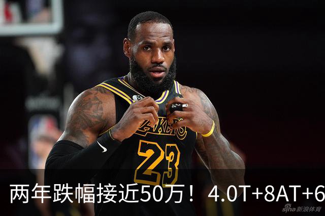 两年跌幅接近50万！4.0T+8AT+630马力！实拍奥迪家族“西装暴徒”