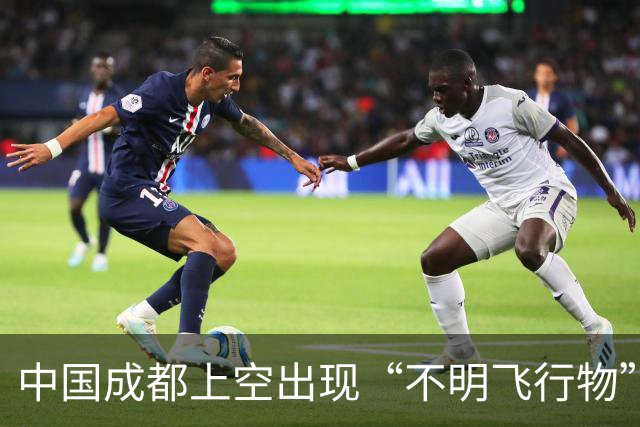 中国成都上空出现“不明飞行物”？曾南海出现的神秘平流层飞艇到底是什么？