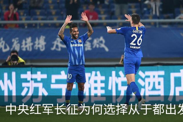 中央红军长征为何选择从于都出发？当地老百姓说，这件事背后的意义很重大