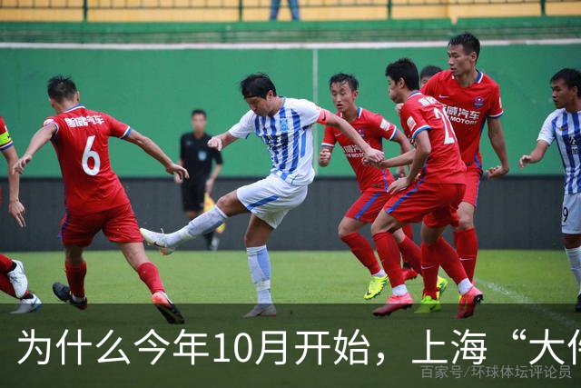 为什么今年10月开始，上海“大件垃圾”不再向居民收清运费？