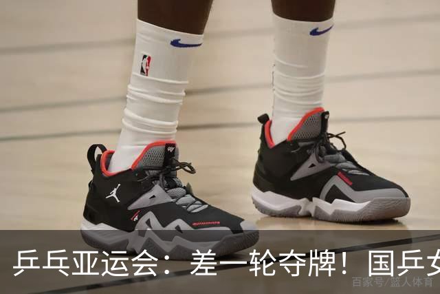 乒乓亚运会：差一轮夺牌！国乒女双 0 比 3 惨败，张本美和稳拿奖牌