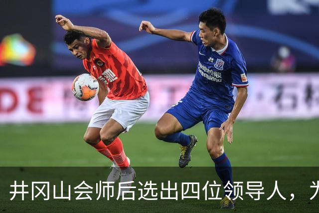 井冈山会师后选出四位领导人，为何三人都出自朱德麾下？