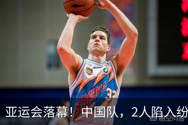 亚运会落幕！中国队，2人陷入纷争！3人意难平，唯1人几乎零差评