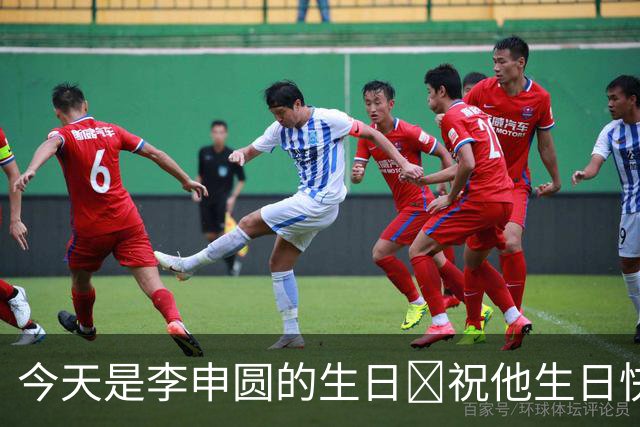 今天是李申圆的生日🎁祝他生日快乐🎂🎂🎂