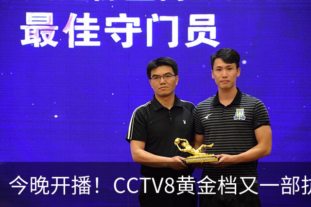 今晚开播！CCTV8黄金档又一部抗战剧来袭！阵容强大