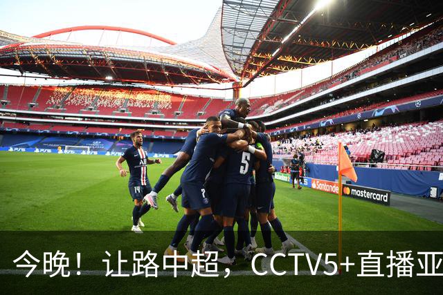 今晚！让路中超，CCTV5+直播亚运会中国男篮PK日本，郭士强迎利好，剑指冠军