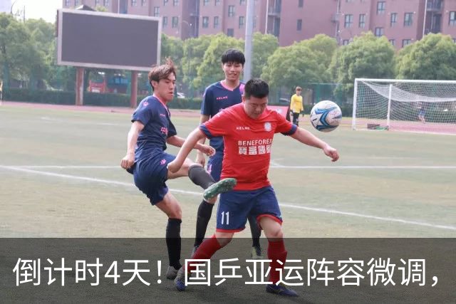 倒计时4天！国乒亚运阵容微调，最终名单敲定，单打种子选手出炉