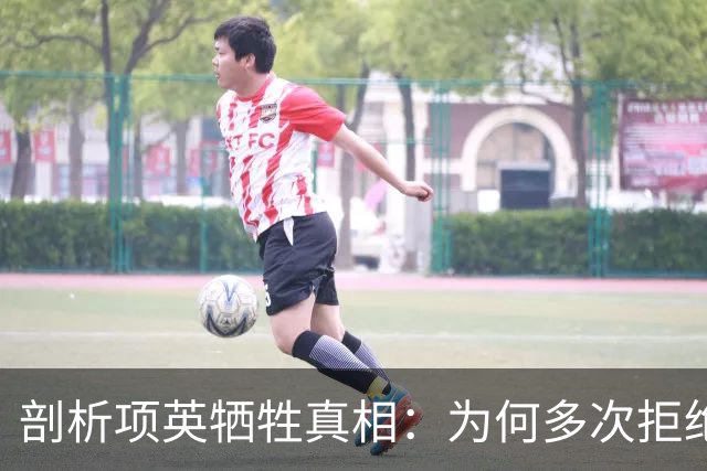 剖析项英牺牲真相：为何多次拒绝毛泽东北上命令？因自己两个私心