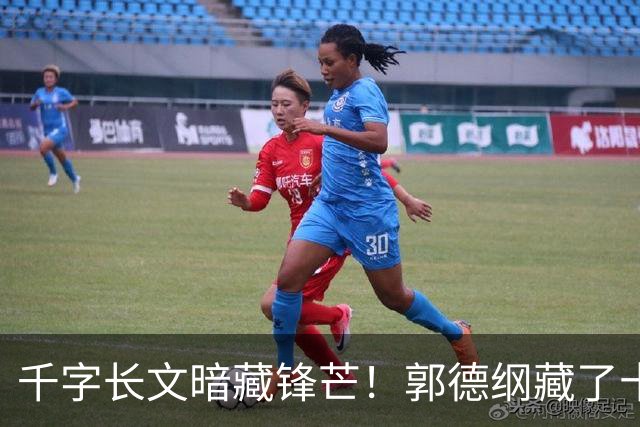 千字长文暗藏锋芒！郭德纲藏了十几年的江湖执念，终于露出来了