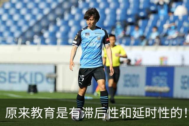 原来教育是有滞后性和延时性的！网友：读懂之后，我也不再年轻了！