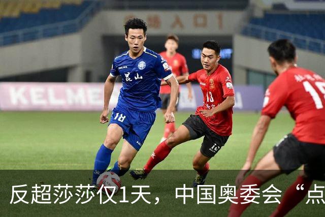 反超莎莎仅1天，中国奥委会“点名”王曼昱，3信号看懂国乒布局