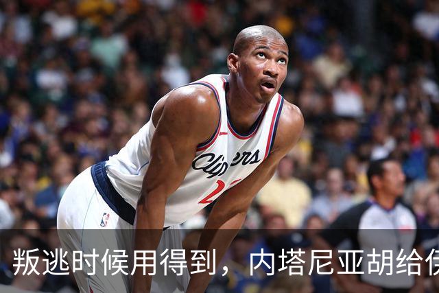 叛逃时候用得到，内塔尼亚胡给伊朗代表送星链