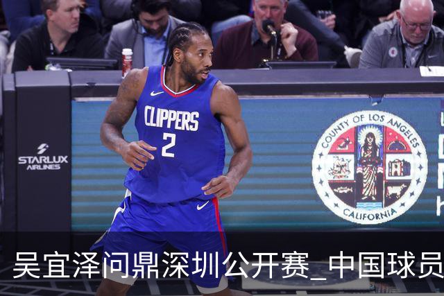 吴宜泽问鼎深圳公开赛 中国球员包揽斯诺克世界前二
