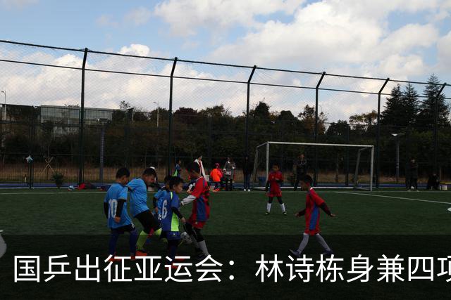 国乒出征亚运会：林诗栋身兼四项 王楚钦孙颖莎参加三项
