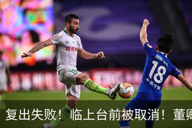 复出失败！临上台前被取消！董卿中秋诗会没能登台，粉丝满心遗憾