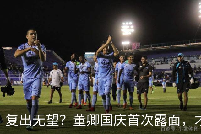 复出无望？董卿国庆首次露面，才知丈夫密春雷为她早已留好后路