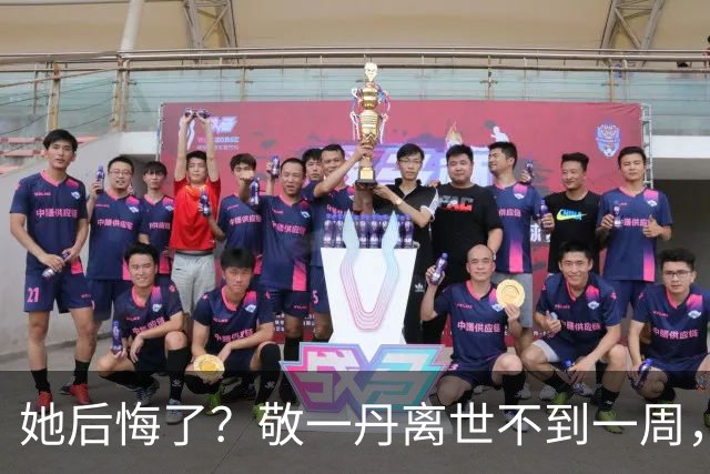 她后悔了？敬一丹离世不到一周，75岁刘晓庆又因心梗视频惹争议