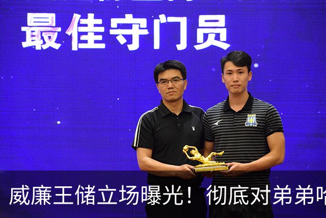 威廉王储立场曝光！彻底对弟弟哈里撒手不管，最新露面印证现实