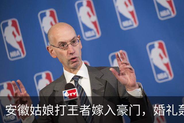 安徽姑娘打王者嫁入豪门，婚礼轰动慈溪，网友：剧本都不敢这么写