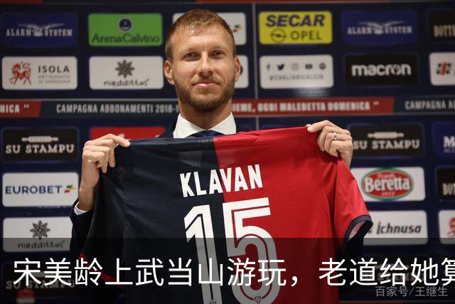 宋美龄上武当山游玩，老道给她算出“八个字”，宋美龄当场崩溃！