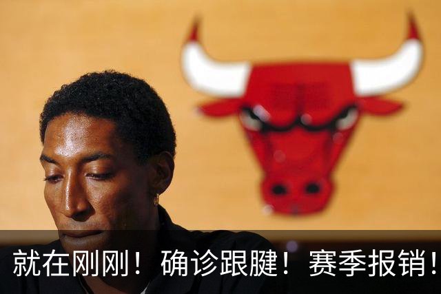 就在刚刚！确诊跟腱！赛季报销！唉，心疼老詹……