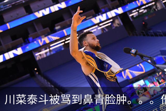 川菜泰斗被骂到鼻青脸肿。。。他家我也说点大实话哈