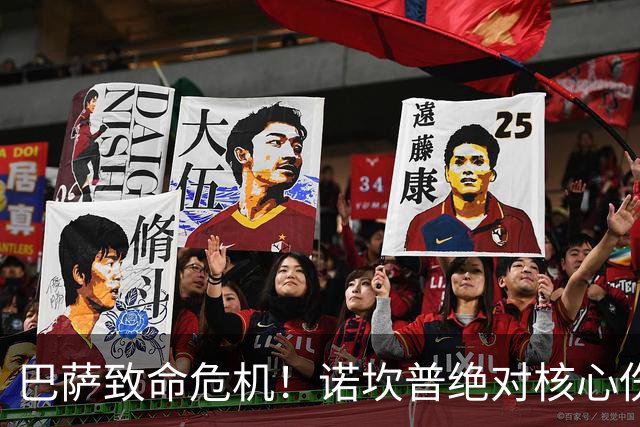 巴萨致命危机！诺坎普绝对核心伤缺！两大生死战直接缺席