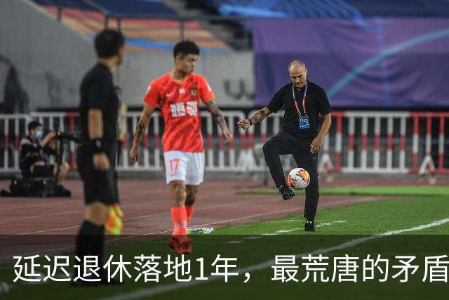 延迟退休落地1年，最荒唐的矛盾，根本不在老人身上