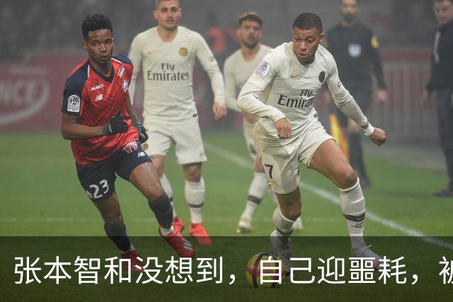 张本智和没想到，自己迎噩耗，被打哭的妹妹因一举动，扭转了口碑