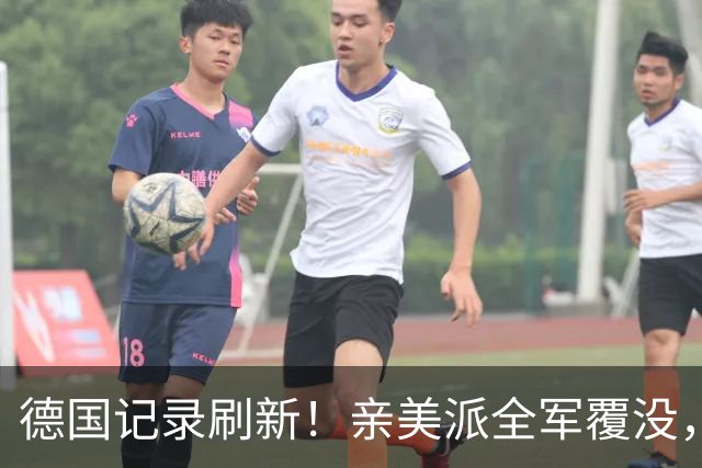 德国记录刷新！亲美派全军覆没，默茨承认失败，中德关系巨变？