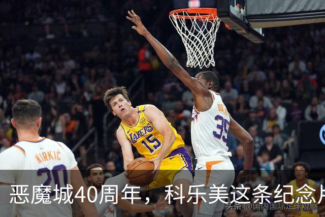恶魔城40周年，科乐美这条纪念片里藏了3D合集？