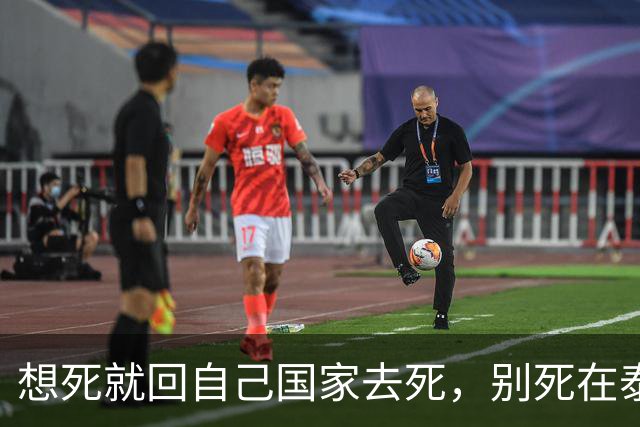 想死就回自己国家去死，别死在泰国！9月17日，泰国总理阿努廷在内政部开会，当着全国府尹和县长的面，下达了一道强硬命令