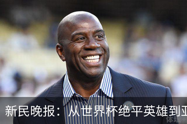 新民晚报：从世界杯绝平英雄到亚运绝对核心 杨舒予正在完成蜕变