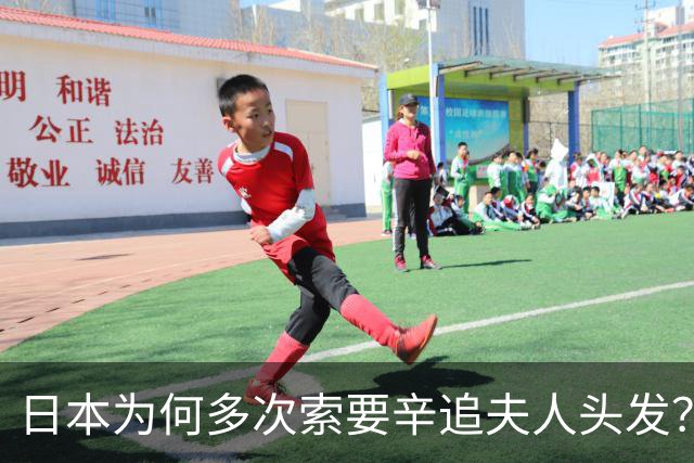 日本为何多次索要辛追夫人头发？多年真相曝光，幸亏我们没交出！