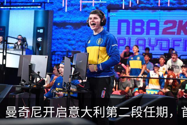 曼奇尼开启意大利第二段任期，首份名单征召35人