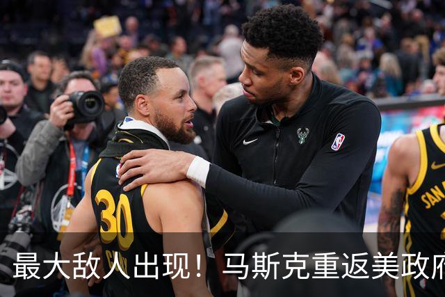 最大敌人出现！马斯克重返美政府，要研究未来战争！中国必须小心