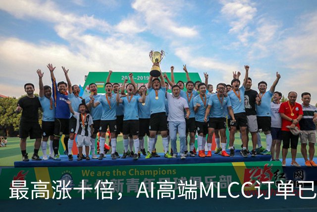 最高涨十倍，AI高端MLCC订单已排到2027年二季度