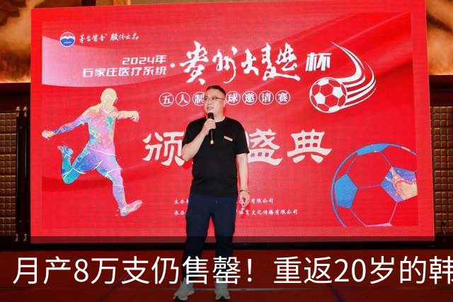 月产8万支仍售罄！重返20岁的韩国“尸皮针”引发伦理争议｜封面头条