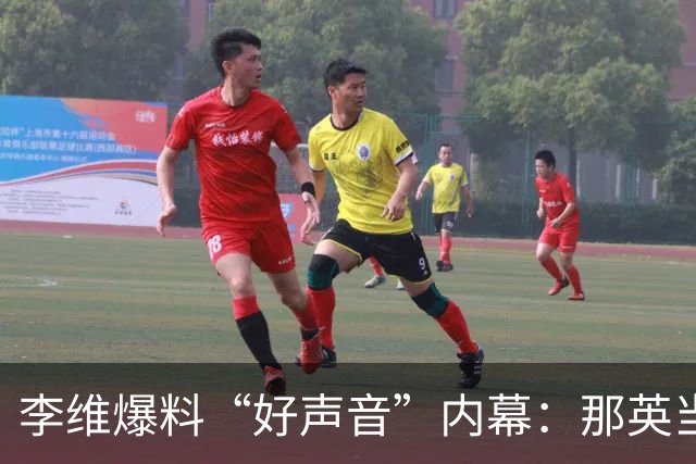 李维爆料“好声音”内幕：那英当年选我不选周深，我真没砸几千万