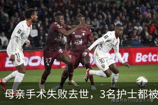 母亲手术失败去世，3名护士都被辞退，15年后一护士含泪说出真相