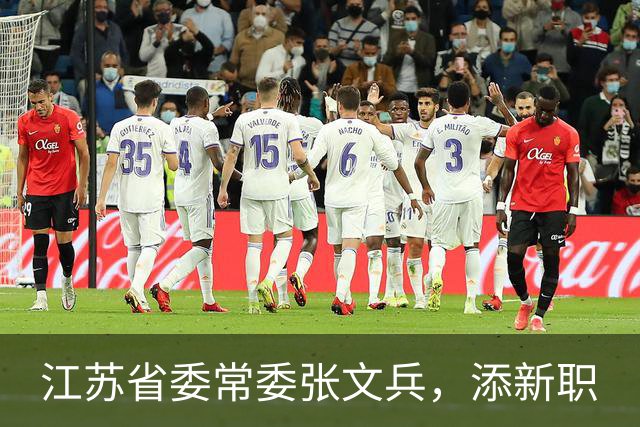 江苏省委常委张文兵，添新职