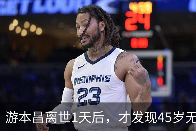 游本昌离世1天后，才发现45岁无儿无女的女儿，早被他安排好后路