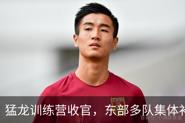 猛龙训练营收官，东部多队集体补强围剿伦纳德